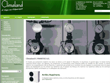 Tablet Screenshot of climaland.gr